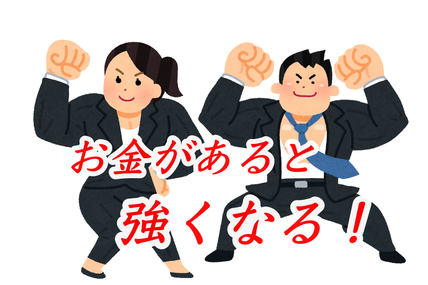 貯金ゼロ歴10年だった僕が100万円貯めた方法|ゼロを卒業する最初の一歩